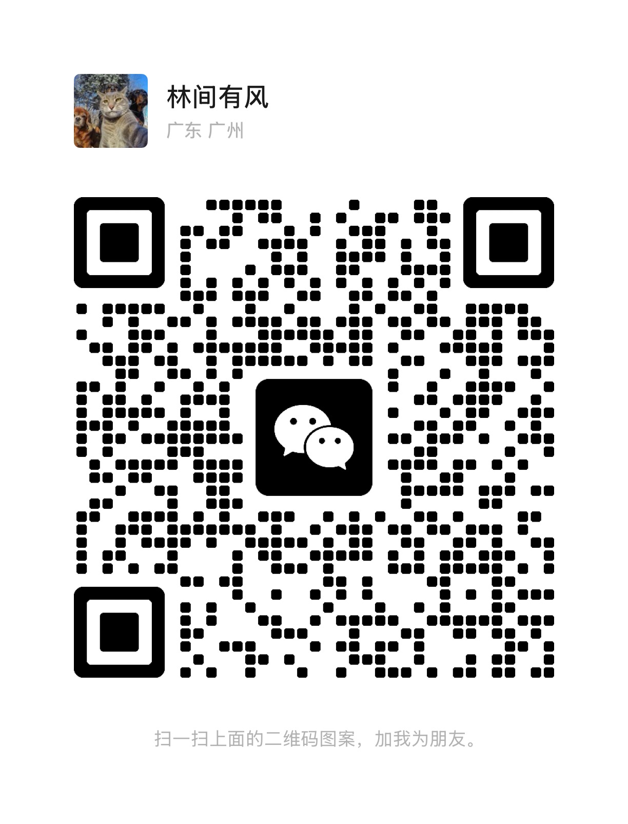专属折扣二维码