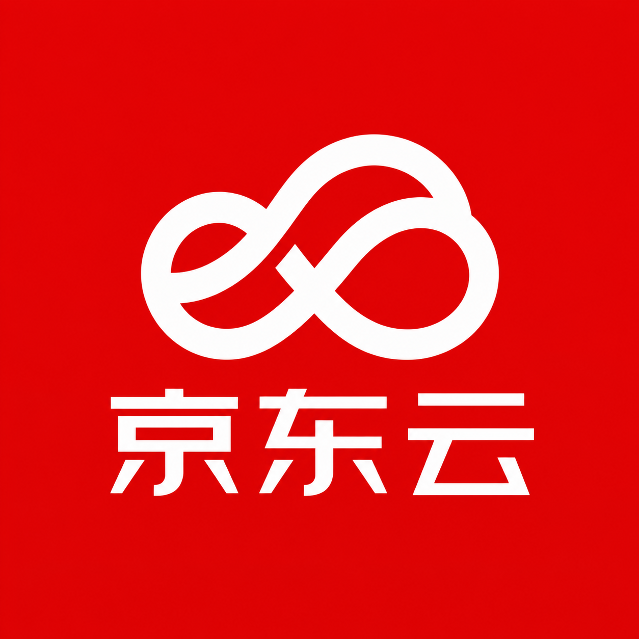 京东云